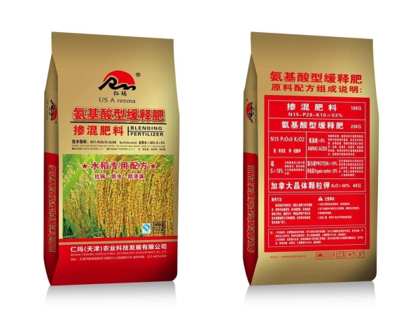 氨基酸型缓释肥-掺混肥料（水稻专用配方）